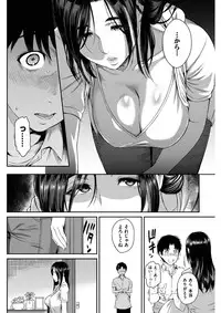 COMIC Shitsurakuten 2017-02 [Digital]