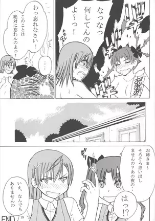 Onee-sama to Issho