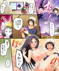 [Amuai Okashi Seisakusho (Matsuzono, Amuai)] Noroi, Hitorimi, Hinaningyou