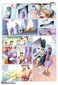 《晚娘傳奇》 Wan Niang stories (full)