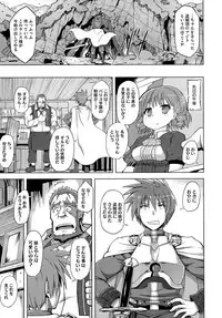 [Yuugiri] Kairaku Holic - Pleasure Holic