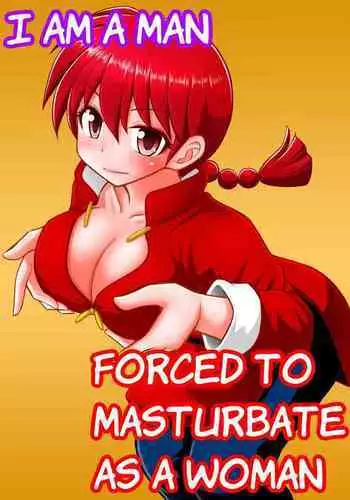 [Silicon Valley] Bring on the Night (Ranma 1/2)