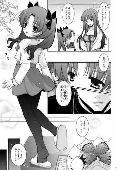 Shigunyan etc Soushuuhen 01