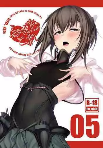 逝くまでやろう!