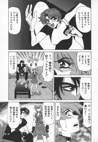 [Ozaki Akira] Bakumatsu Gakuenden Ryoko Mairu 3