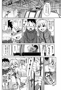 Comic Men's Young [2009-05]