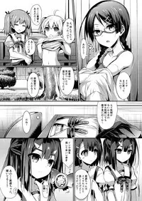 Imouto wa Onii-chan to Shouraiteki ni Flag o Tatetai 2