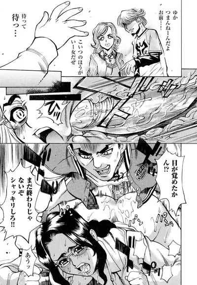 Innyuu Naburi