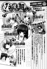 COMIC LO 2015-04