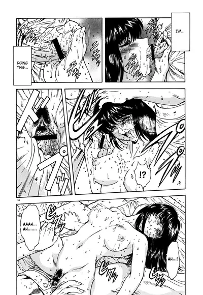 [Mukai Masayoshi] Guilty Sacrifice [Inception] - Chapters 1-9 [English] [cutegyaruTL]