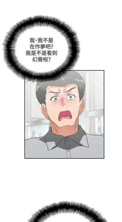 女上男下 1-75