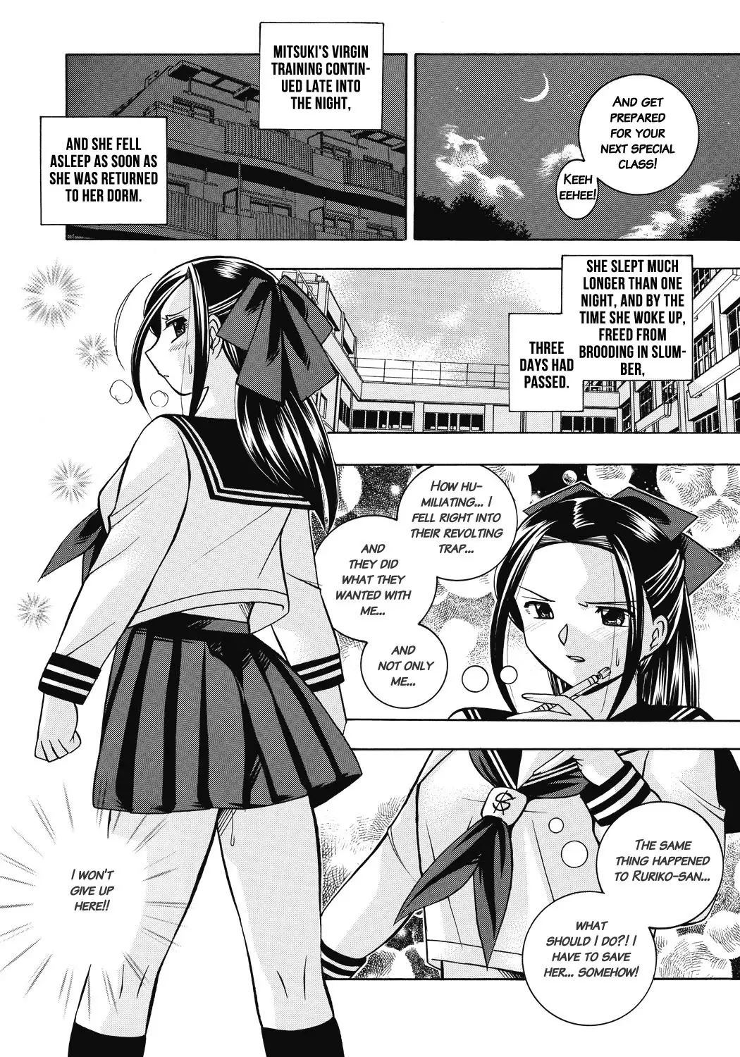 Seitokaichou Mitsuki