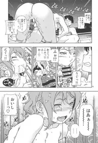 (C94) [Kensoh Ogawa (Fukudahda)] Uranohoshi Jogakuin Aqours Pool (Love Live! Sunshine!!)
