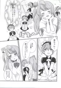 (SC65) [mugicha. (Hatomugi)] maid Rin cafe (Love Live!)