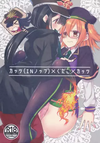 [Bai Asuka] 極情性活 表裏 Goku Jōsei Katsu Hyōri - Gokujou