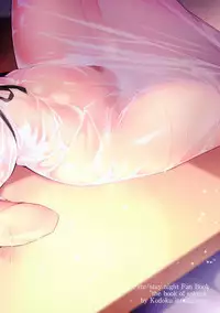 (C93) [Kodoku intelligence (Nanao)] THE BOOK OF SAKURA (Fate/stay night)
