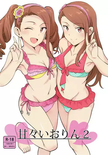 (C92) [PLANT (Tsurui)] SWEET MOON 3 (THE iDOLM@STER) [Chinese] [脸肿汉化组]