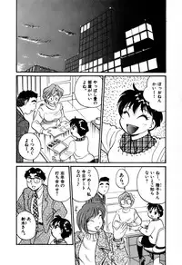 [Hotta Kei] OL Ways 1