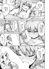 COMIC X-EROS #57 [Digital]