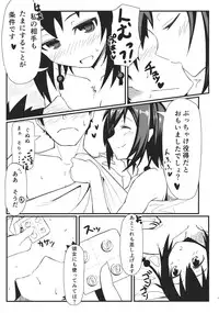 (Kouroumu 9) [Kyokutou Koumuten (Kikunosukemaru)] GIRLFriend's 3 (Touhou Project)