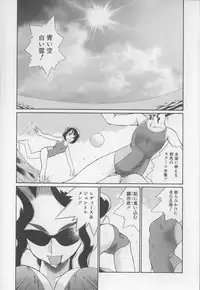 [Dozamura] Doubutsu no Kurashi - What's a wonderful Animal-Life