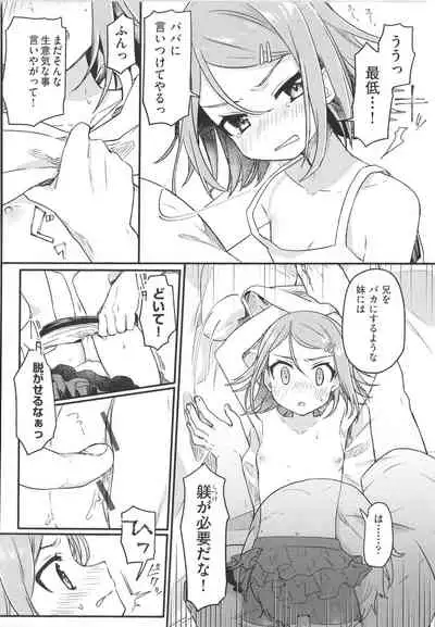 Shoujo Kumikyoku 20
