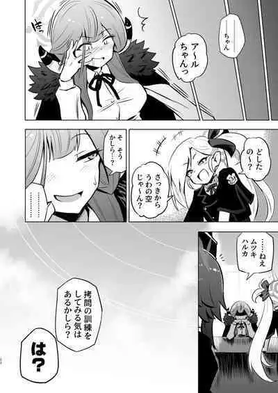 Benriya 68 Kairaku Goumon Kunrenki + i-copy 202408
