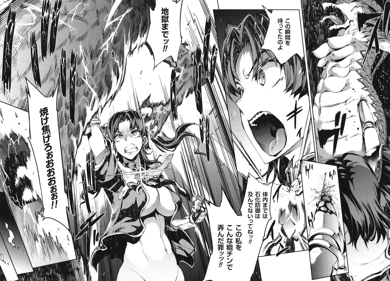 Raikou Kami-hime Igis Magia - PANDRA saga 3rd ignition -