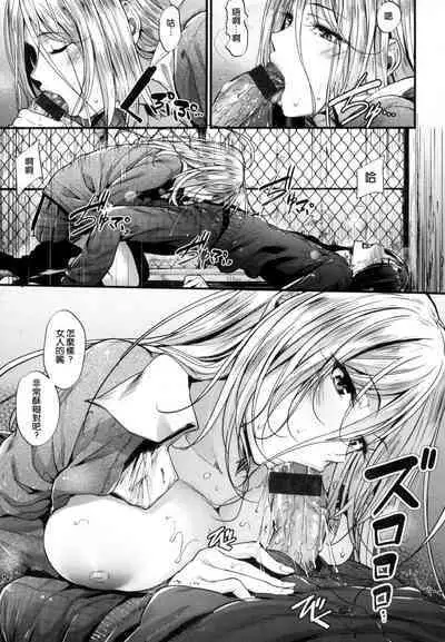 Review of evil women + Toranoana limited benefit + Melonbooks limited benefit + Gaiden