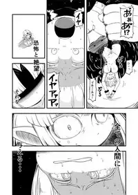 [Ikennabi (Iken)] Zetsubou no Doukutsu III Kouhen
