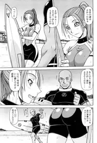 Comic Sigma 2008-09 Vol.23