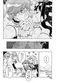 [A-10] Load of Trash Kanzenban