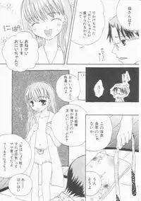 Hin-nyu v22 - Hin-nyu Chuui