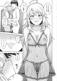 (C95) [PLANT (Tsurui)] Miki ga Mama ni Natte Ageru (THE IDOLM@STER)