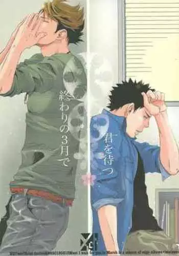 パイズリ詰め合わせ