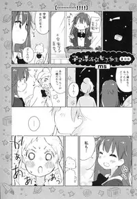 [Anthology] Mebae Vol. 3 - Vivid Girls Love