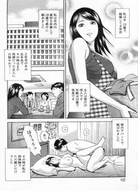 Manga Bon 2013-07