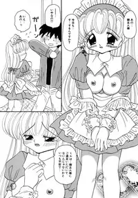 [Fujisaki Rie] Shoujo Hadaka Apron