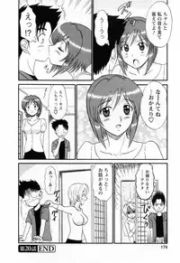 [Shinkuukan] Jizo ni Negaiwo!! 2