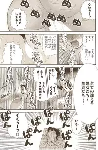 [Matsuyama Seiji] Onegai ♥ Anna-Sensei