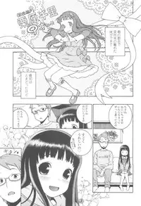 COMIC LO 2010-05 Vol. 74