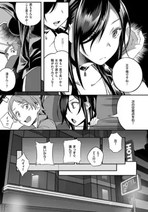 COMIC ExE 14
