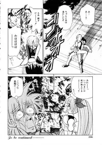 [Anthology] Comic Momogumi Vol.1