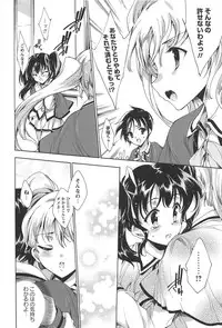 [Yuiga Naoha] Princess Class e Youkoso