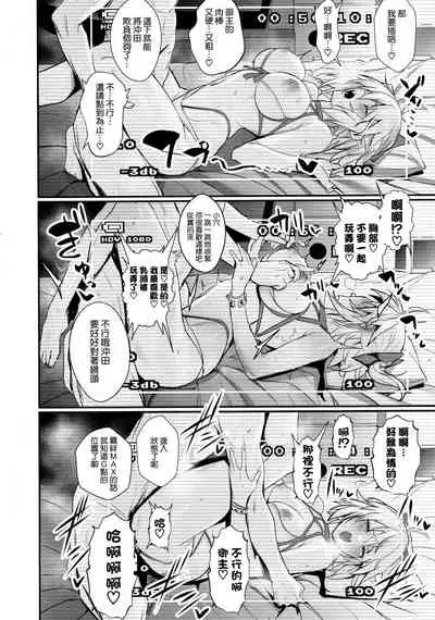 ServaLove! VOL. 01 Okita-san to Asa made LoveHo de Mizugi Sex
