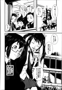 COMIC MUJIN 2013-06