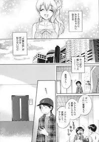 [Pon Takahanada] Tenshi no Marshmallow 4