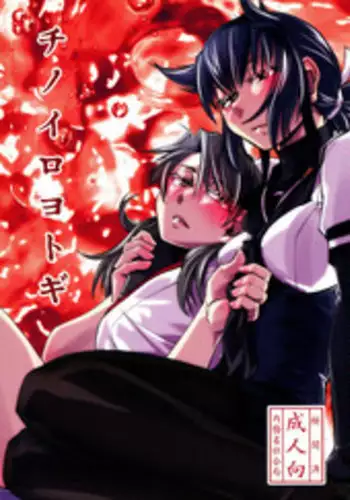 (COMITIA109) [Kamotama Shuzou (Kamotama)] Separate Dressing [Chinese] [沒有漢化]