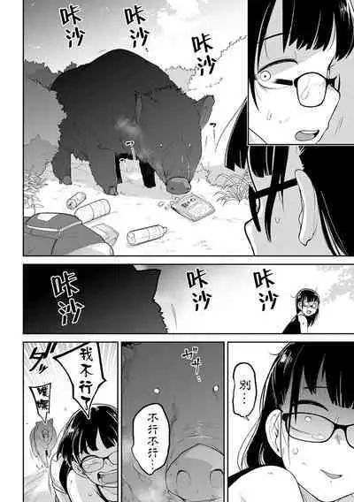 Bokura wa Minna Kumorasetai