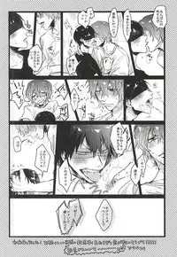 (Kimi ni Bakyun! 2) [Kabosu Ame (Amano)] Love More! (Yowamushi Pedal)